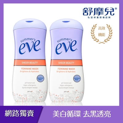 舒摩兒機能型浴潔露-潤白美肌2入組-效期2026/2