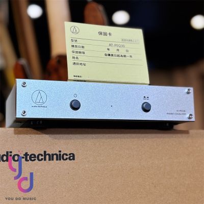 audio-technica 鐵三角 鐵三角 ATH AT-PEQ30 唱頭 等化器 唱頭 放大器 公司貨 一年保