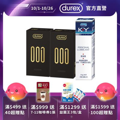 【Durex 杜蕾斯】001水性PU衛生套標準裝6入x2盒+KY潤滑劑100g