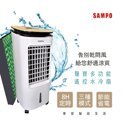 冷風扇&温風扇 燦坤線上購物