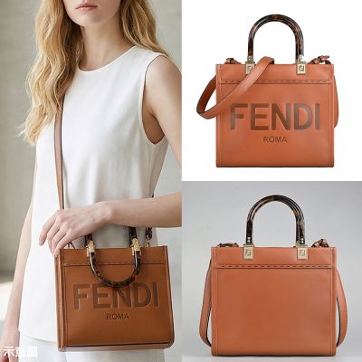 FENDI 小牛皮Sunshine系列磁吸釦斜背兩用包(小/焦糖棕)