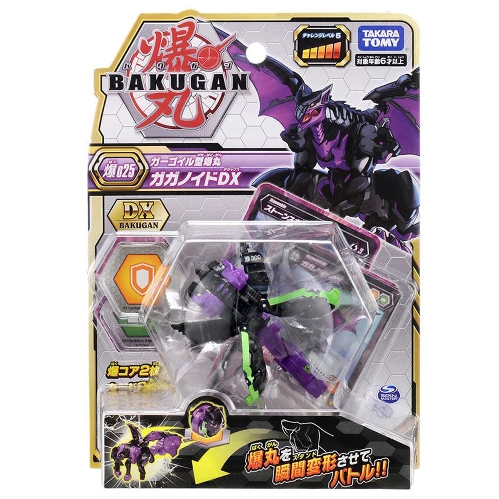 任選日本進階爆丸BP-025 PRO BALL 7D BK12485公司貨| 玩具車/迴力車