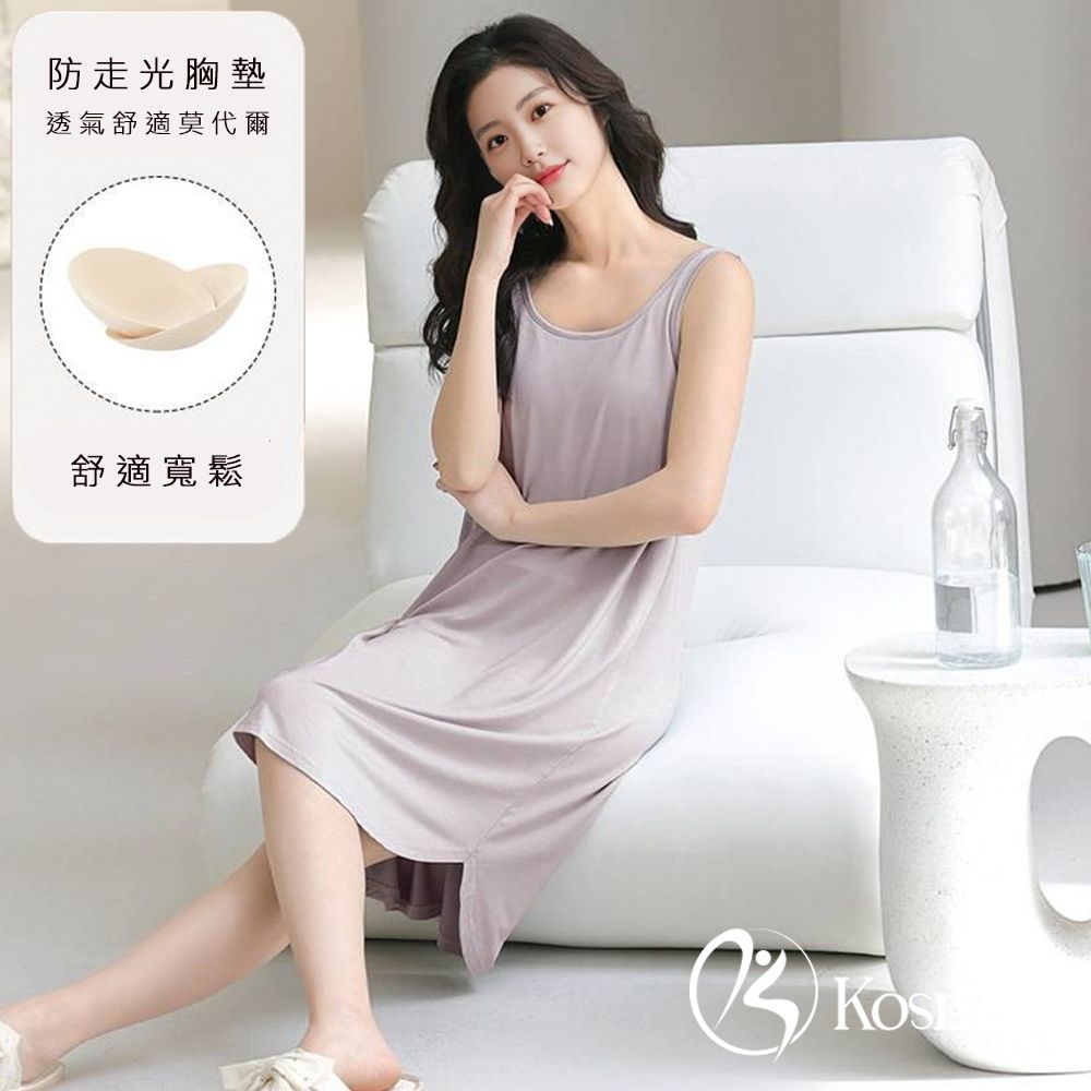 【Kosmiya】1套 帶胸墊 莫代爾 冰涼雪糕短袖睡裙/女睡衣/居家服/連身洋裝/洋裝(4色可選/均碼/加大碼) (芋紫)