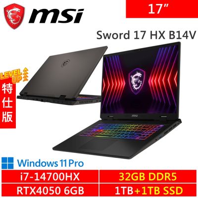 MSI微星 Sword 17 HX B14VEKG-283TW-SP7 17吋 灰(i7-14700HX/32G/1TB+1TB SSD/RTX4050 6G/W11P)特仕版