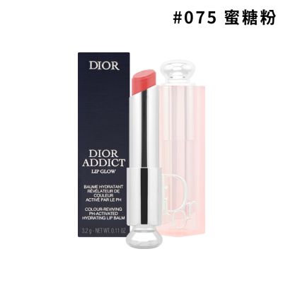 DIOR迪奧 癮誘粉漾潤唇膏(3.2g) #075 蜜糖粉_新版【專櫃公司貨】