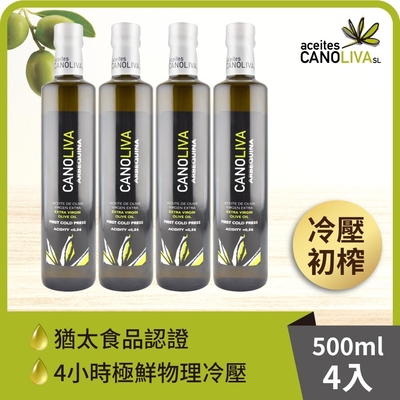4入組【囍瑞】諾娃特級初榨橄欖油 橄欖諾娃 (500ml)