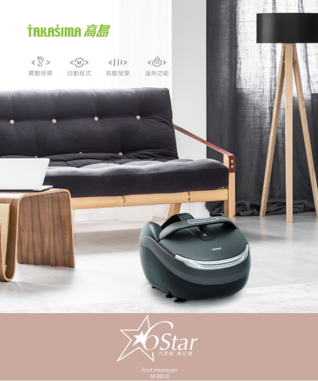 TAKASHIMA高島 M-8810 - 詳情4