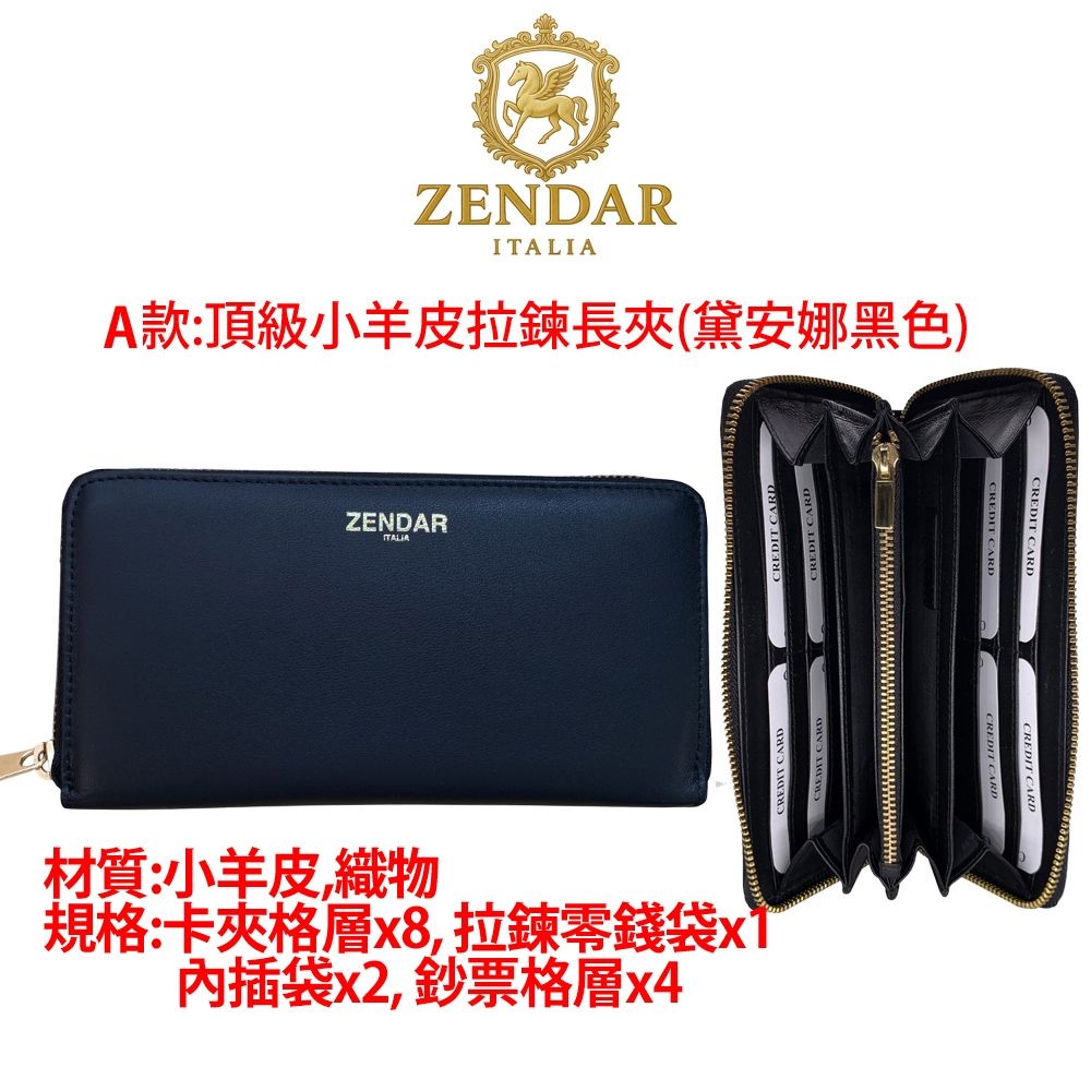 豆銀　大小9個 加購]【CROSS X ZENDAR】特價頂級小羊皮小小牛皮皮夾全新專櫃展示品多