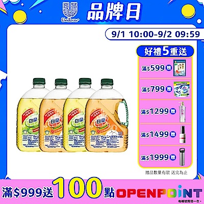白蘭 動力配方洗碗精_箱購2.8kgx4(鮮柚/檸檬)