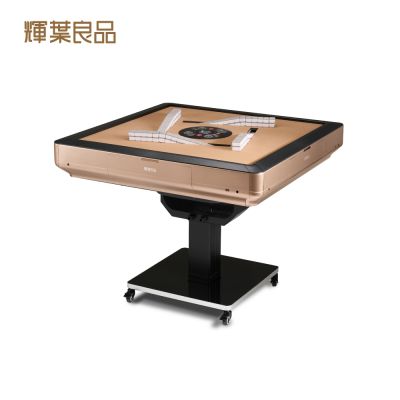 輝葉良品 HYG-W05 發財機 電動麻將桌(摺疊款/餐桌款)(含桌面蓋板＋精美配件組)