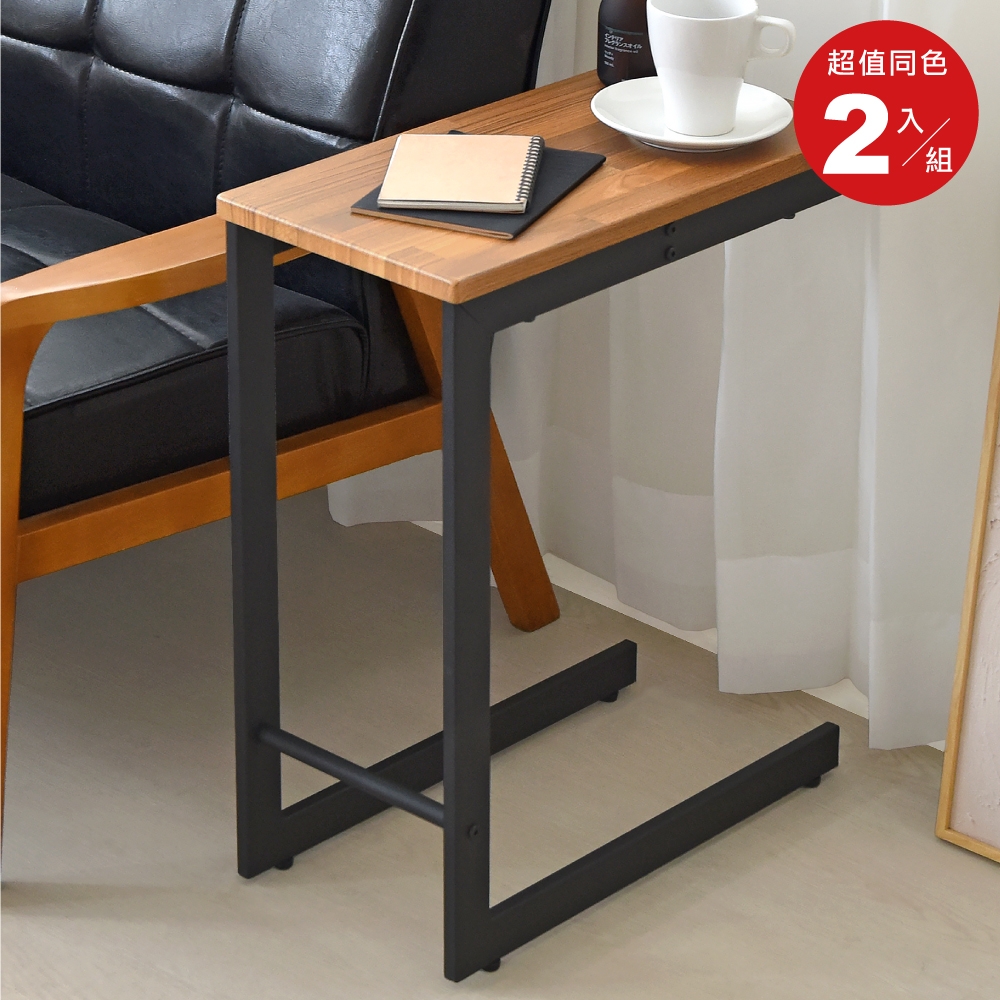 HOPMA家具 時尚萬用小邊桌(2入)台灣製造 床邊懶人桌 沙發茶几桌-寬24 X 深48 X 高57.8cm(單個)