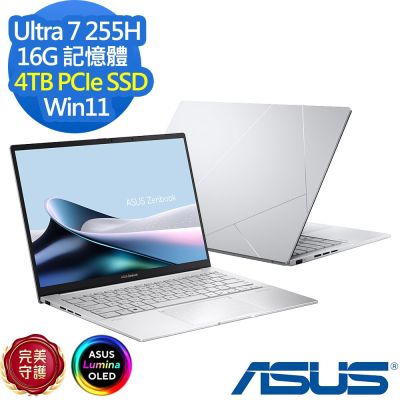 ASUS華碩 ASUS 華碩 UX3405CA 14吋效能筆電(Ultra 7 255H/16G/4TB SSD/Zenbook 14/白霧銀/特仕版)