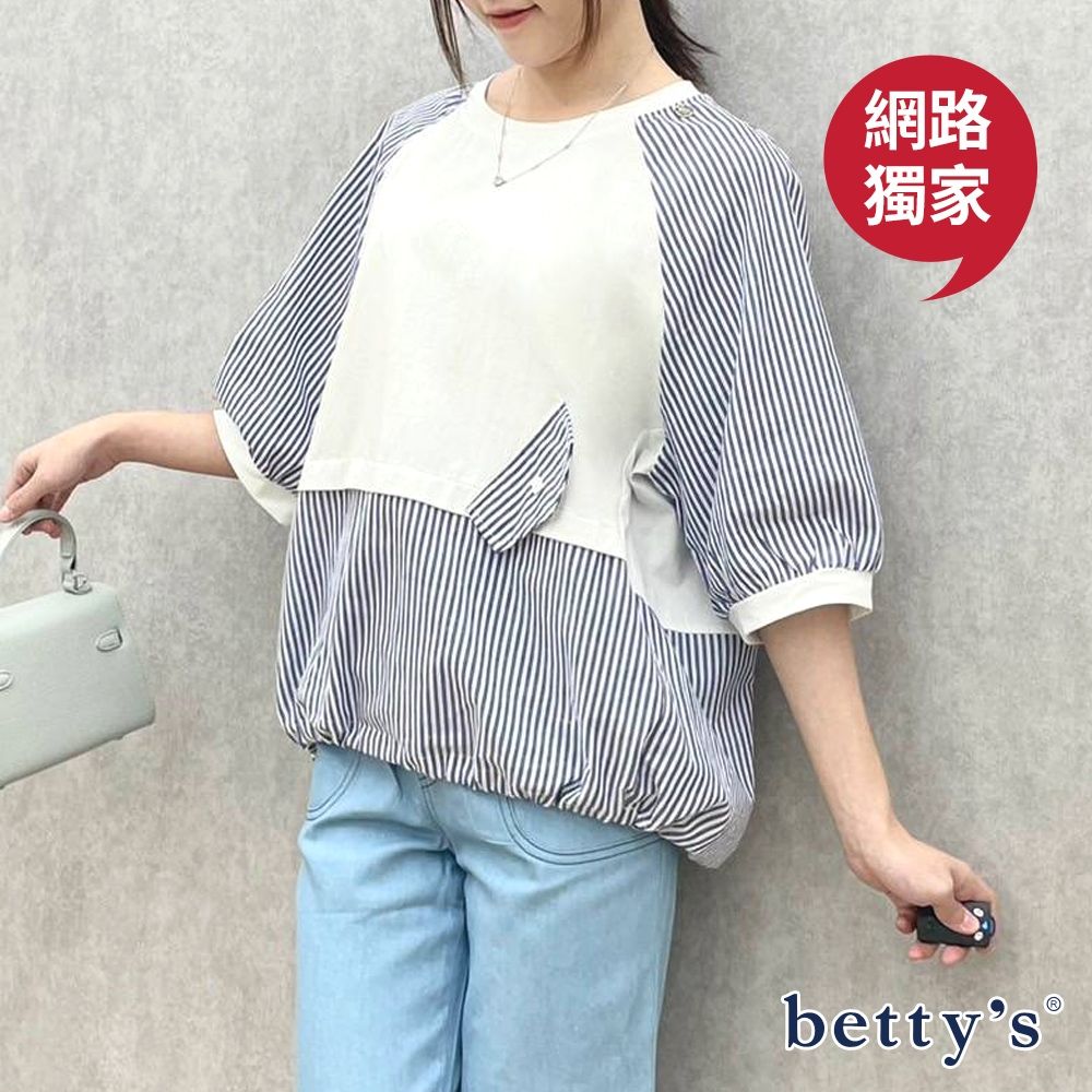betty’s網路款　條紋拼接七分袖上衣(共二色) (藍色)