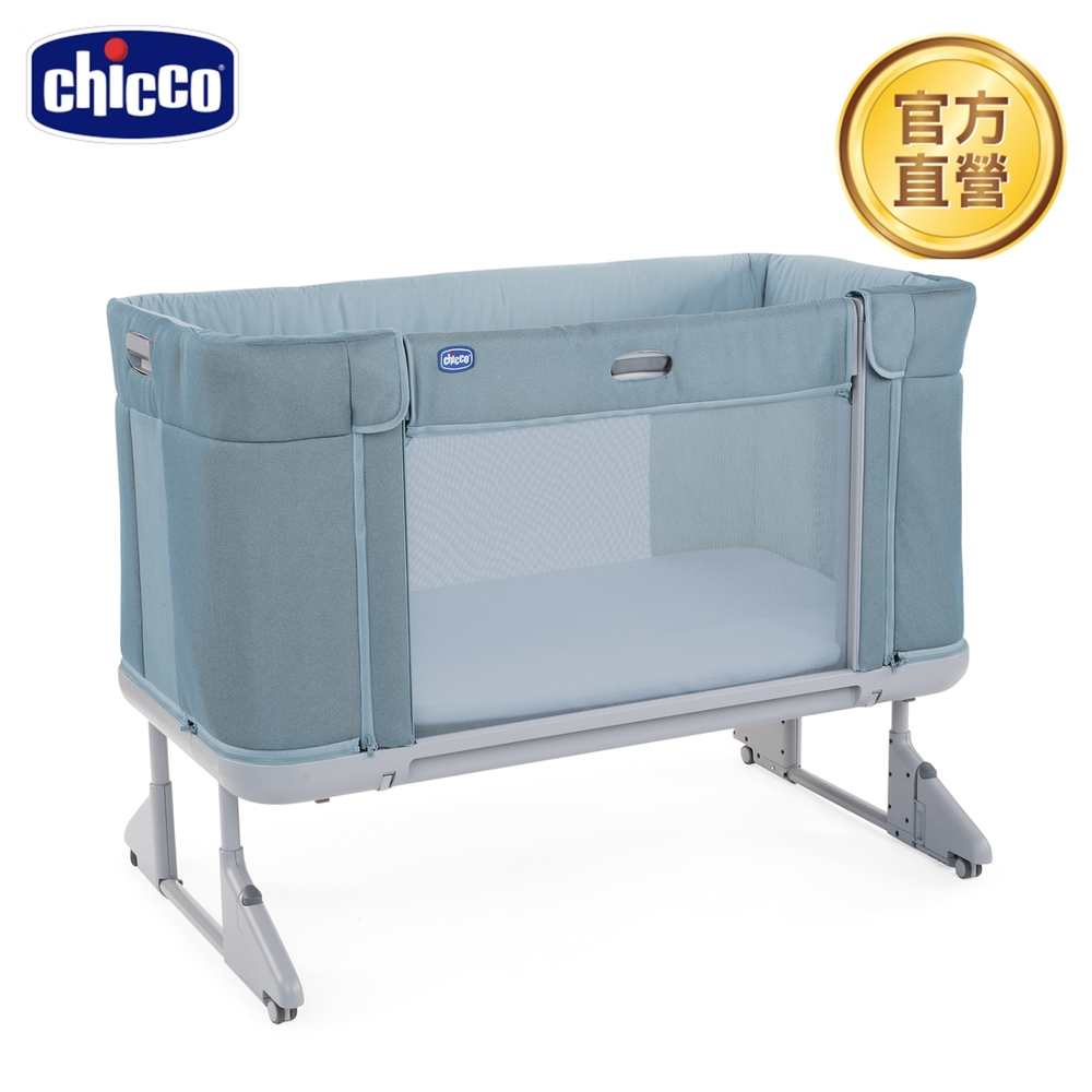 chicco官方直營-Next2Me Forever多功能成長安撫嬰兒床邊床-粉彩藍
