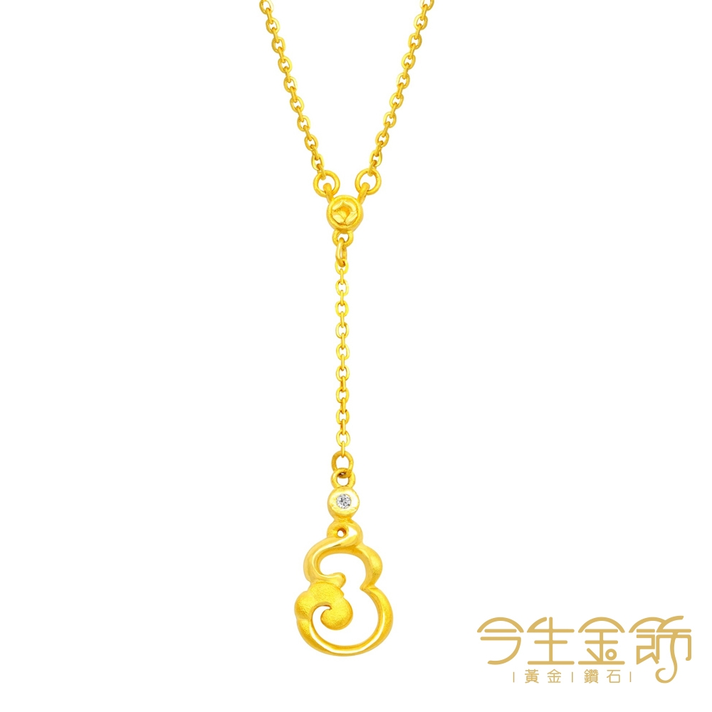 今生金飾 如意葫蘆套鍊 黃金項鍊