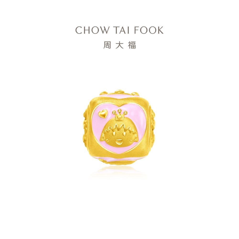 周大福 櫻桃小丸子聯名款 小丸子公主造型 黃金串珠(網路限定款)