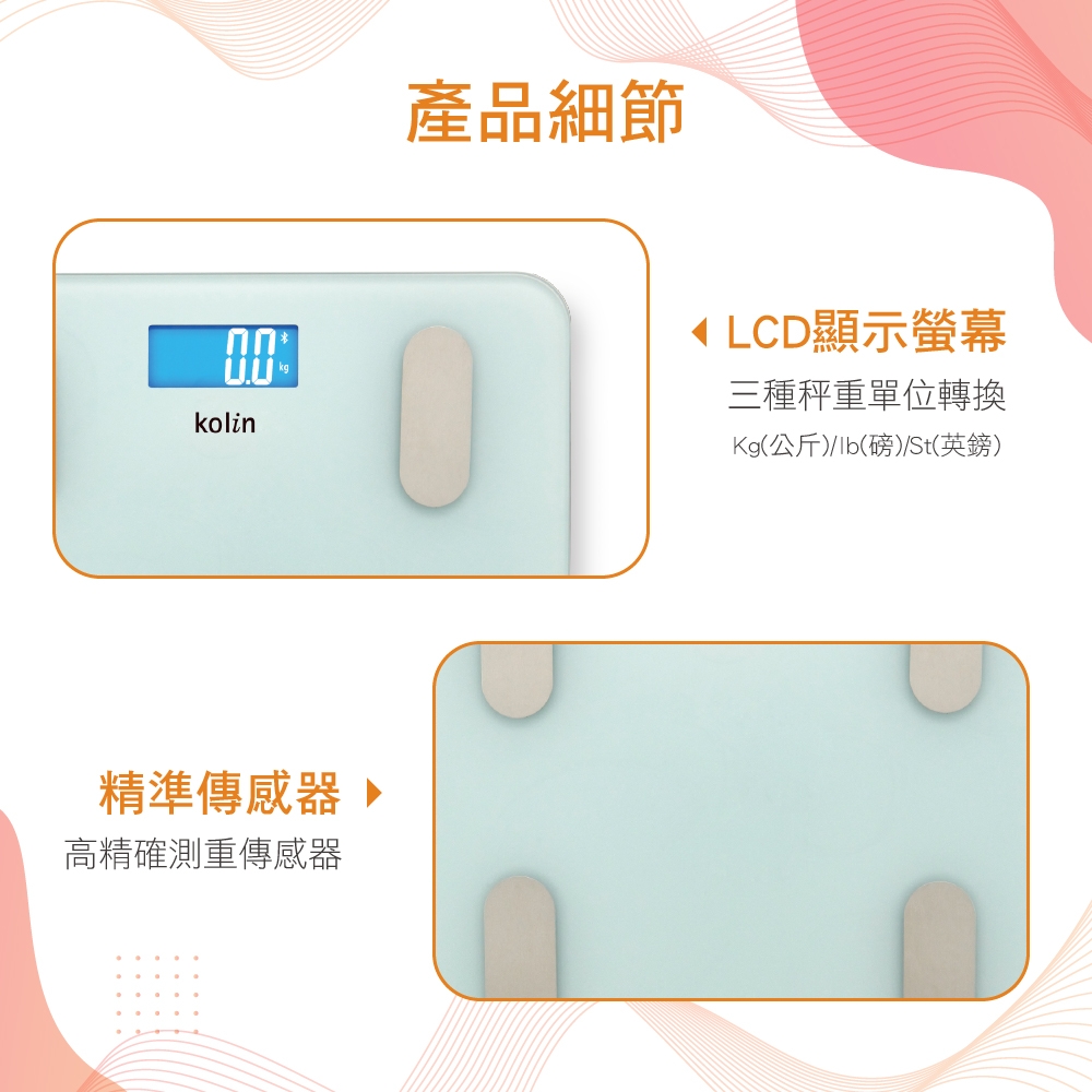 KOLIN歌林 KW-MN12BT - 詳情4