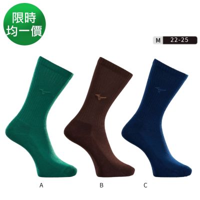 【MIZUNO 美津濃】休閒中筒襪(M) 32TXBE51XX（任選一雙）
