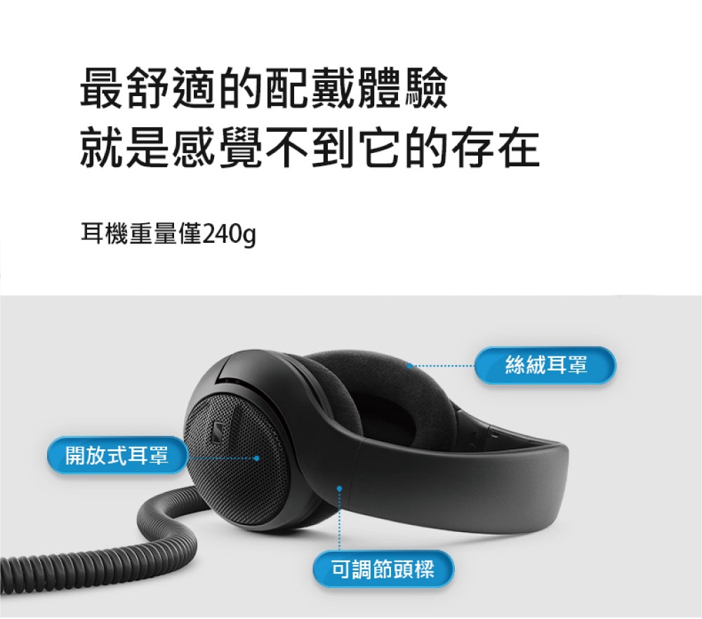 Sennheiser森海塞爾 HD 400 PRO - 詳情11