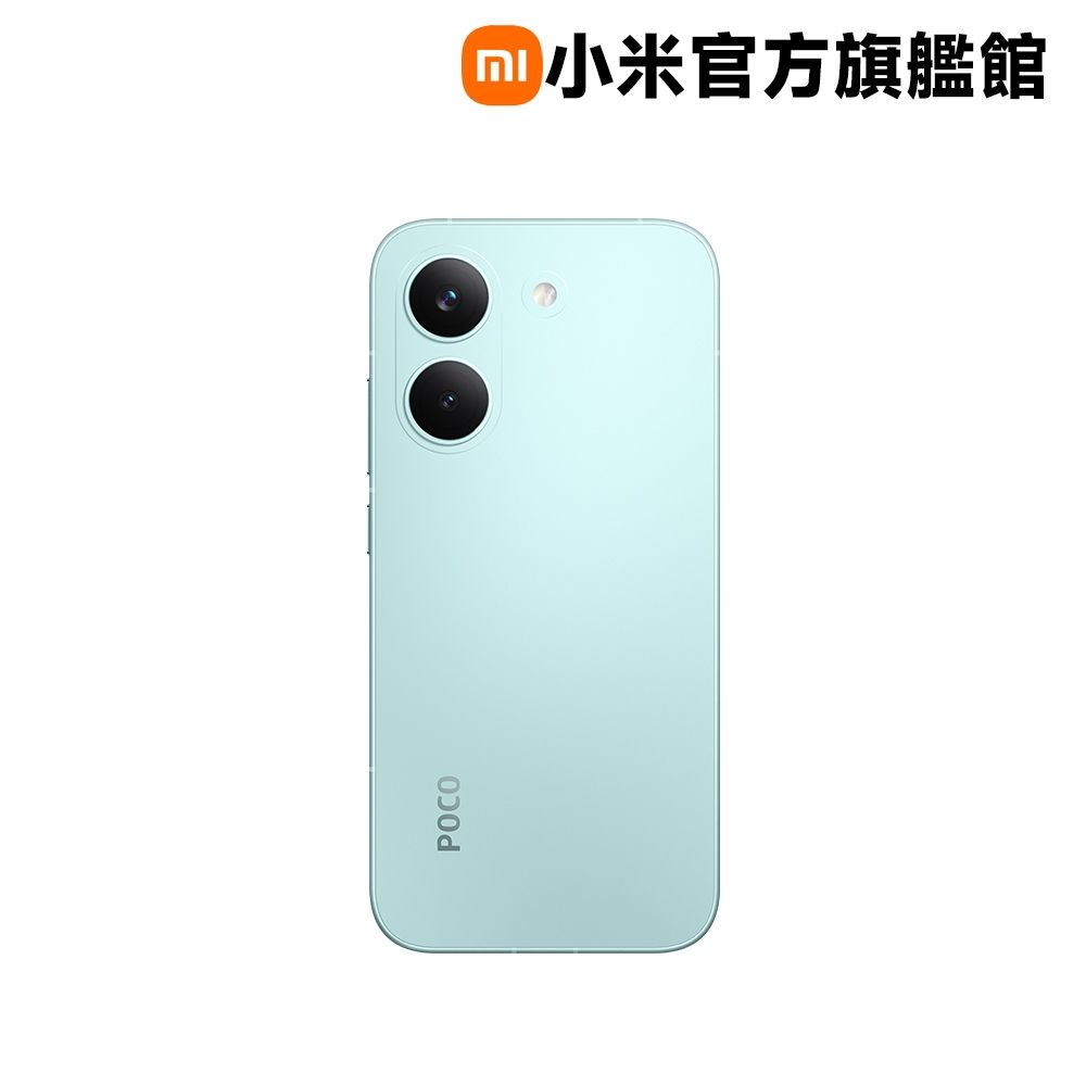 POCO X8 Pro 12GB + 512GB 手機官方旗艦館| POCO | Yahoo購物中心