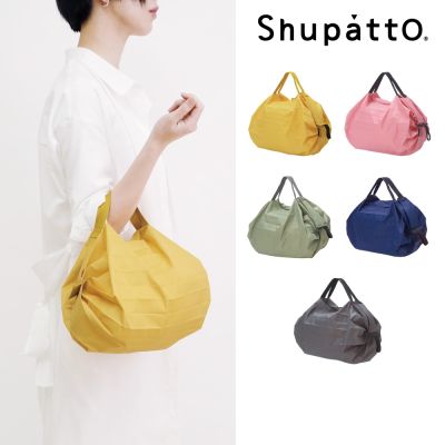 Shupatto燈籠型素色秒收折疊購物袋-小