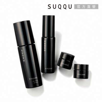 SUQQU 絕緻晶艷潤采美膚組