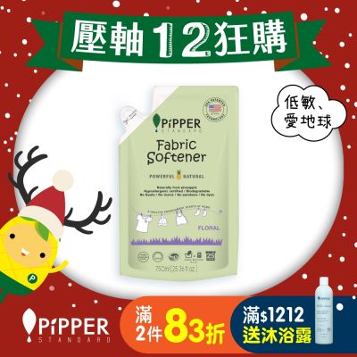 PiPPER STANDARD 沛柏鳳梨酵素柔軟精補充包(天然) 750ml
