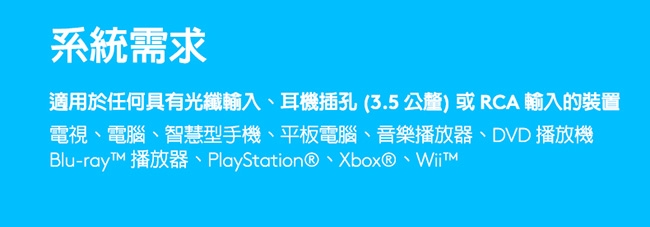 Logitech羅技 Z625 - 詳情9