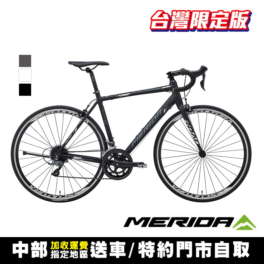 《MERIDA》斯特拉SCULTURA 92-TW 台灣限定版 多色 美利達全能型入門公路車 C夾/彎把/公路車/自行車/單車 (平麗黑B4)