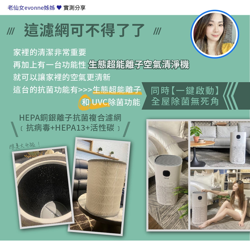 TiDdi鈦迪 P890 - 詳情5