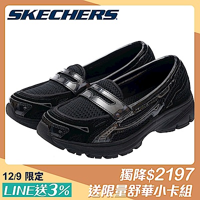 舒華著用款 【SKECHERS】女鞋 休閒系列 休閒鞋 VAR CITY - 159305BBK