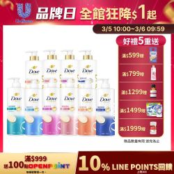 多芬 髮質修護系列洗護髮乳3入