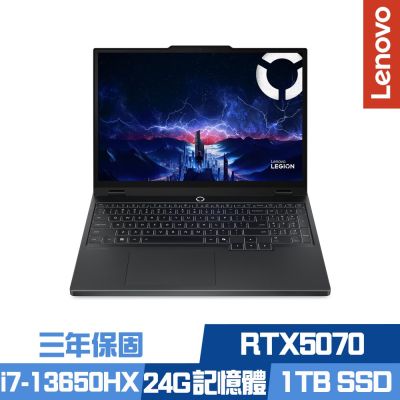 Lenovo 聯想 Legion 5 83LY00TSTW 15.3吋電競筆電 i7-13650HX/RTX5070/16G+8G/1TB SSD/Win11/三年保/特仕版