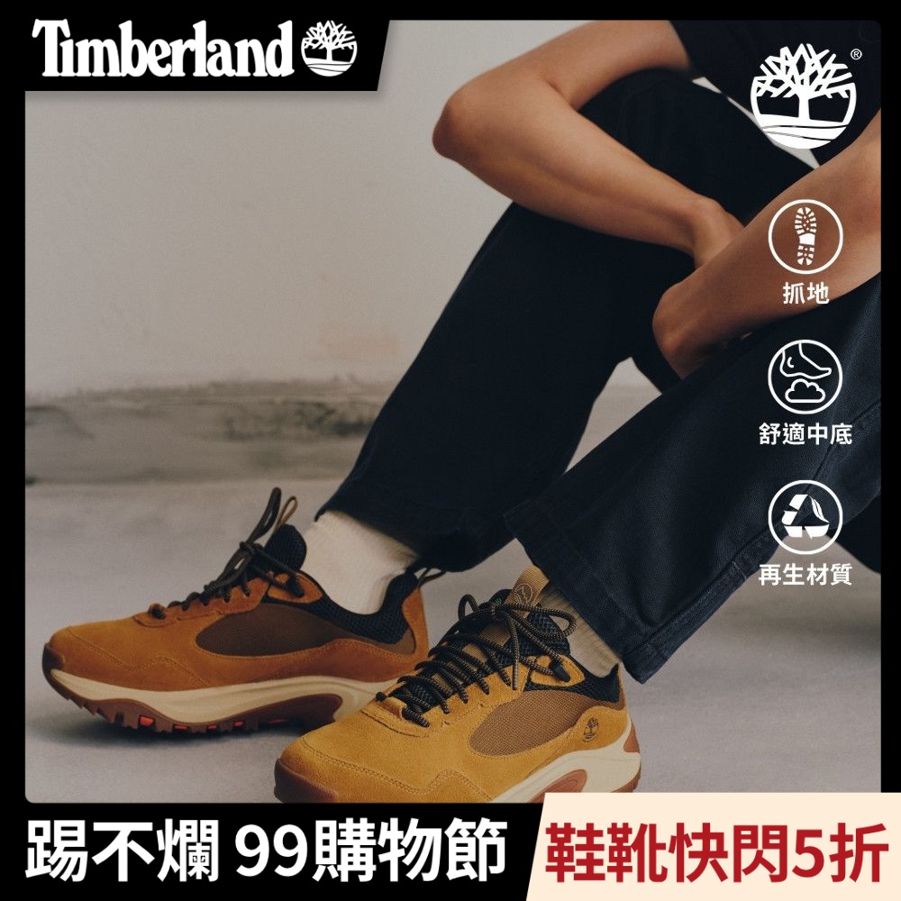 Timberland官方旗艦 男款棕色防水中筒健行鞋|A6DWJES4
