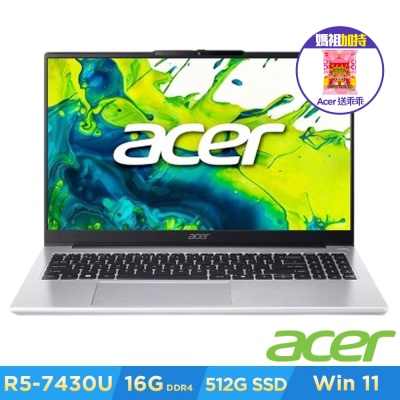 Acer 宏碁 Aspire Lite AL15-44P-R3GG 15.6吋筆電(R5-7430U/16GB/512GB/Win11H)