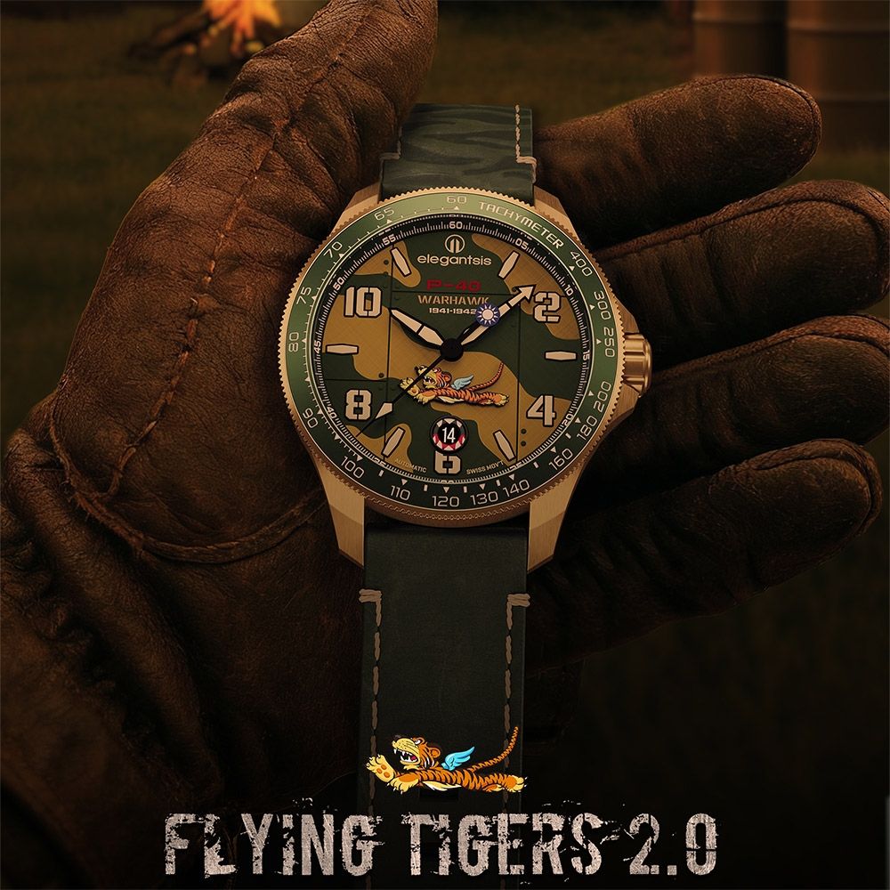 elegantsis 愛樂時 Flying Tigers 飛虎隊2.0 限量 青銅機械錶 套錶 七夕寵愛季 送禮推薦-迷彩 ELJX42AS-FT2.0-SG04LC
