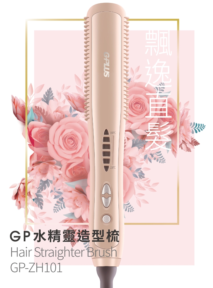 G-PLUS拓勤 GP-ZH101 - 詳情5