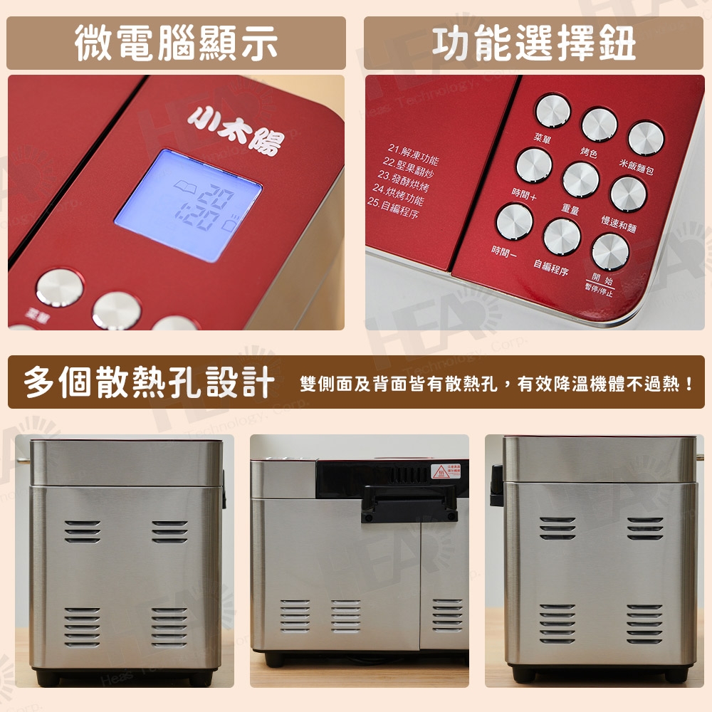 小太陽 TB-8857 - 詳情7