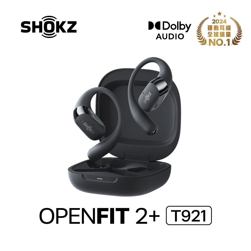 SHOKZ】OpenFit 2 + 開放式耳機健身步行系列旗艦款(新一代Shokz舒適圈