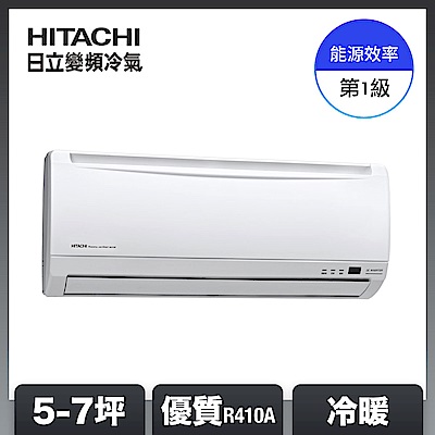  HITACHI 日立 RAC-40YH 分離式變頻冷氣機，採用上下出風設計，提供均勻舒適冷氣。具一級能效能源標章，使用環保 R410A 冷媒，搭配無線遙控操作，適合 2-4 坪空間使用。變頻技術確保省電靜音，高效冷暖空調，完美適合小型房間或辦公室，帶來清涼夏日體驗。 
