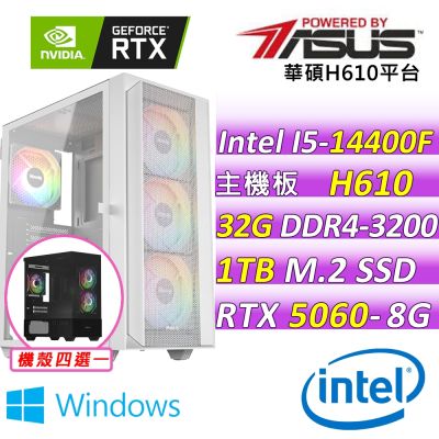 華碩H610平台 DUAL RTX 5060{血影狂刀X W}電競機(I5-14400F/H610/32G D4/1TB/550W)