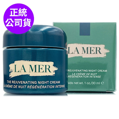LAMER海洋拉娜 *LA MER海洋拉娜 醇萃活膚晚霜30ml(全新上市/正統公司貨)