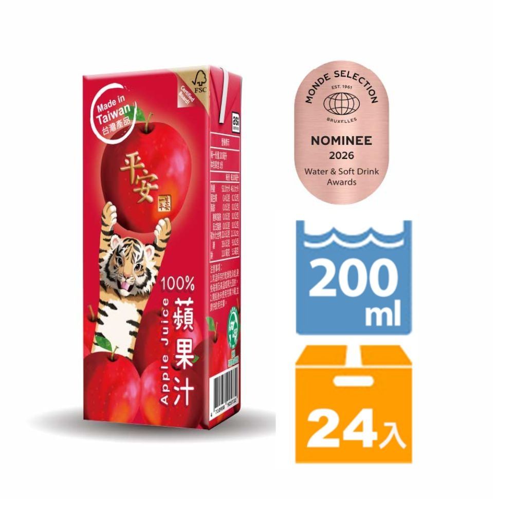 生活 平安100%蘋果汁(200mlx24入)(TQF微笑標章)