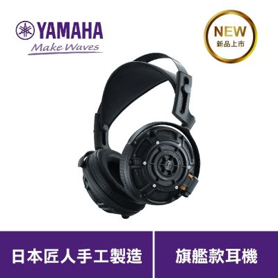 S級福利機-YAMAHA YH-5000SE 頭戴式耳機