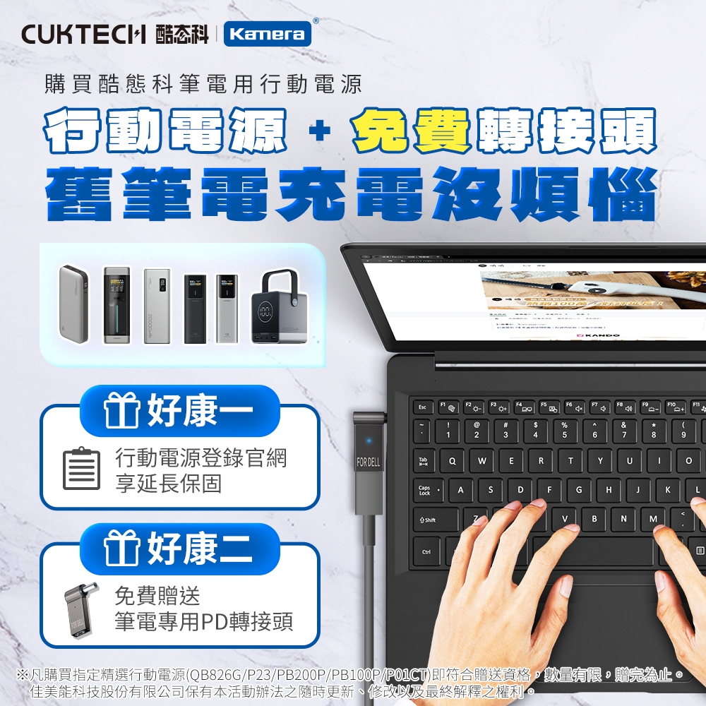 CUKTECH酷態科 PB200P - 詳情2