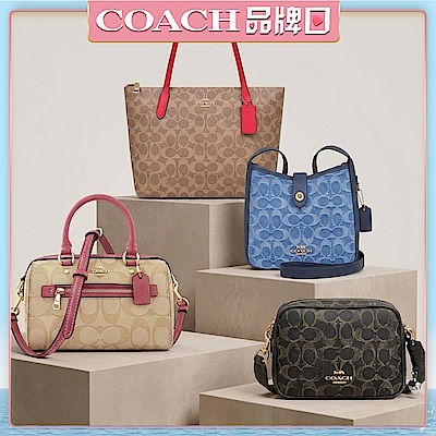 COACH 托特包/波士頓包/水桶包/兩用包 均一價