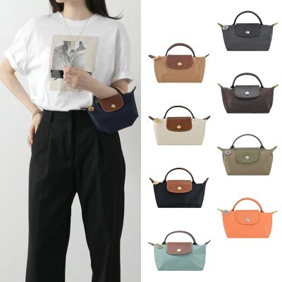 LONGCHAMP LE PLIAGE/GREEN系列手提化妝包(多色選)