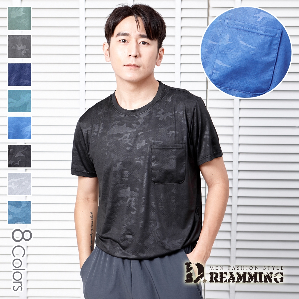 Dreamming 迷彩印花 冰絲瞬涼吸濕速乾彈力圓領短T 涼感衣-共二款 (口袋款 黑色)