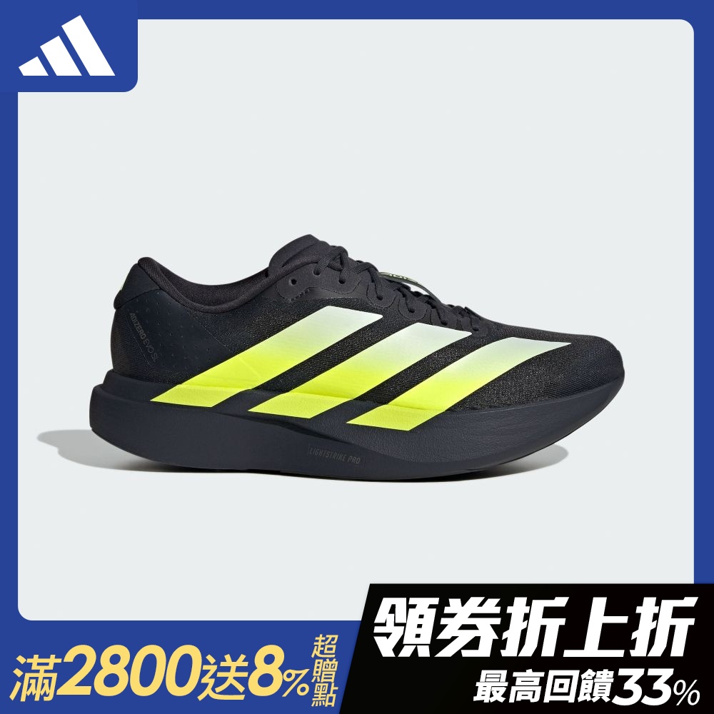 【adidas 愛迪達】 ADIZERO EVO SL 跑鞋 運動鞋 慢跑鞋 男鞋 KH9604