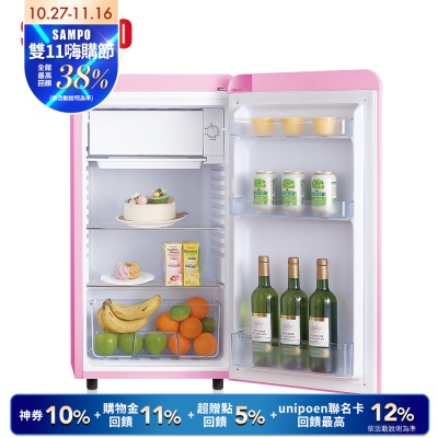 SAMPO聲寶 歐風美型 99L直冷單門小冰箱SR-C10(P) 粉彩紅 含基本安裝+舊機回收